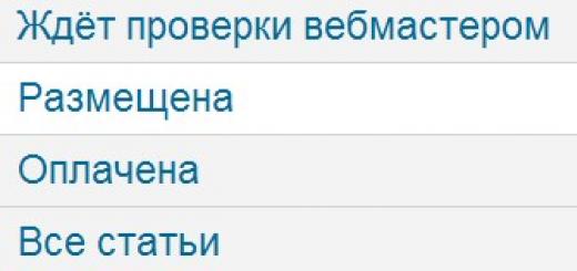 Мануал: Как писать хорошие рерайты, которые не вылетают из индекса