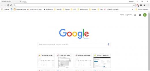 Как изменить домашнюю и стартовую страницу в Google Chrome Меняем стартовую страницу в Google Chrome