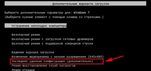 После загрузки Windows черный экран: что делать?